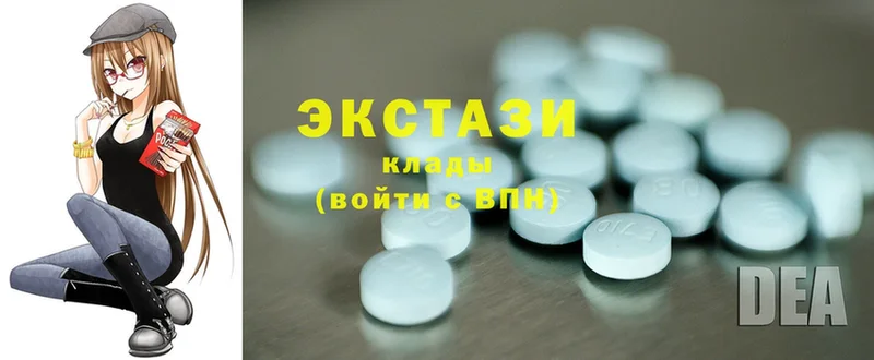 Экстази XTC Ворсма