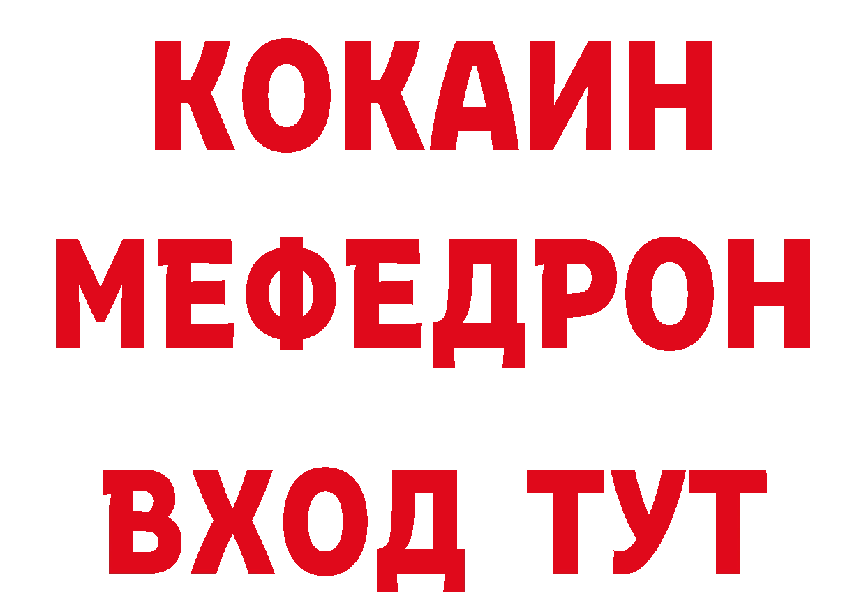 Продажа наркотиков площадка клад Ворсма