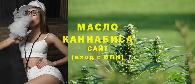 Дистиллят ТГК THC oil  Ворсма 